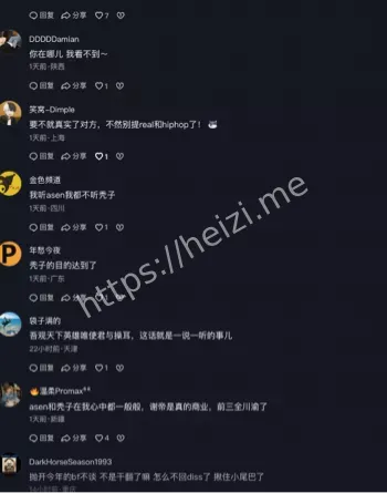 抄袭