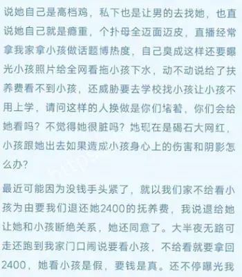 出轨成瘾