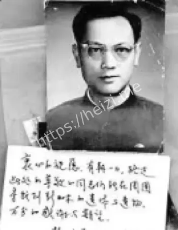 罗布泊神秘事件