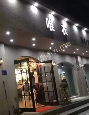 网红大战