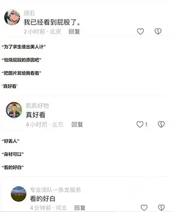 清远火灾