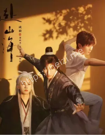 对不起李莲花我出轨了