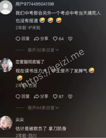 洗衣机争抢