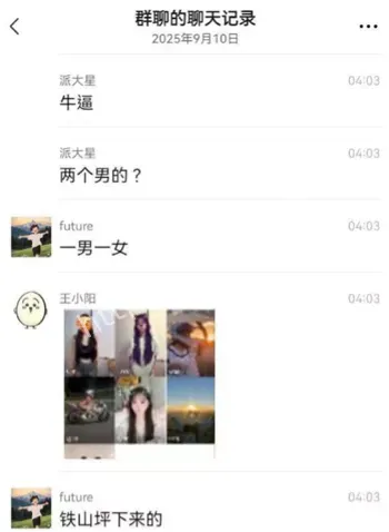 精神小妹撞栏杆身亡