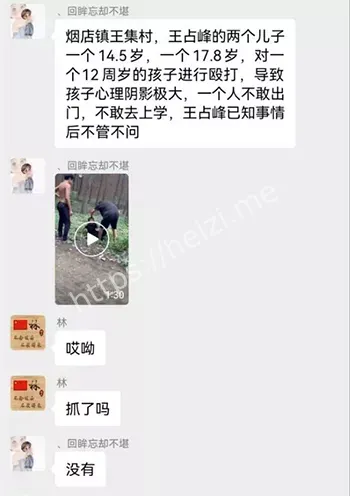 暴力视频