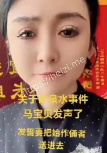 马宝贝康师傅矿泉水