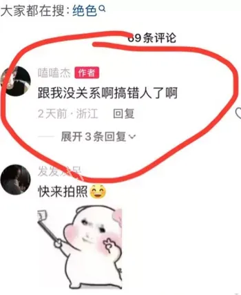 睡女粉