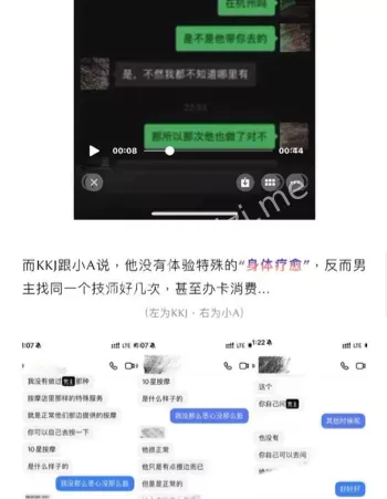 约炮
