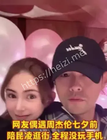 周杰伦昆凌逛街