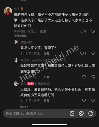 辽宁营口海东路小区