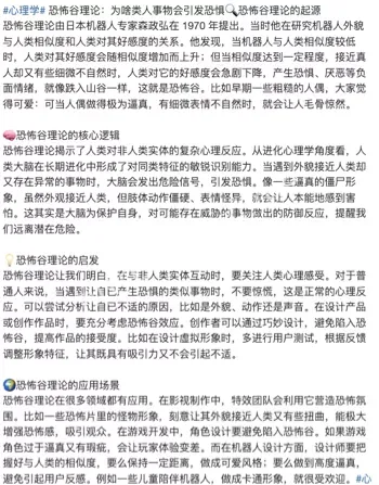 森政弘
