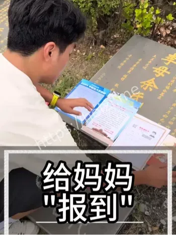 高考励志