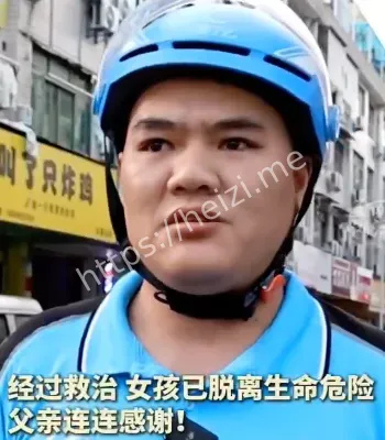 赵大林