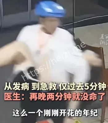外卖小哥