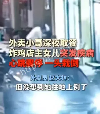 人间温情