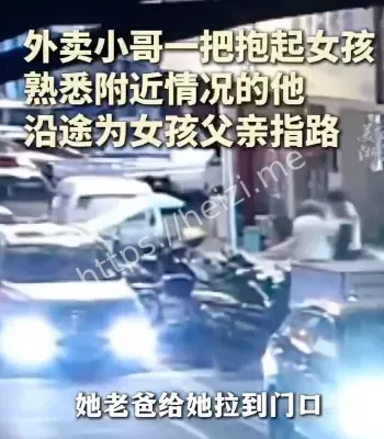 赵大林