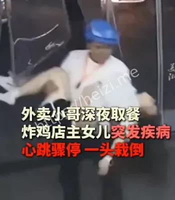 赵大林