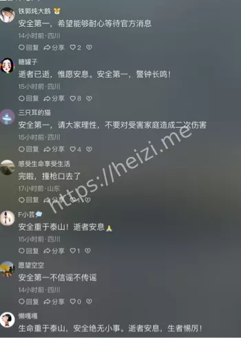 监控视频曝光