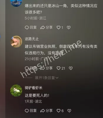 氯化钠注射