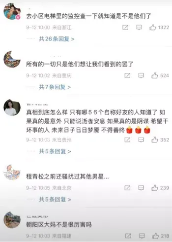 关评删评舆情读法