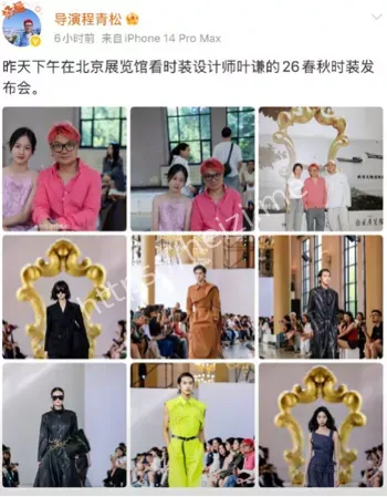 于朦胧坠楼阴谋论