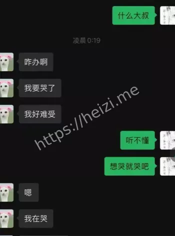 吉他张渣男骗财细节