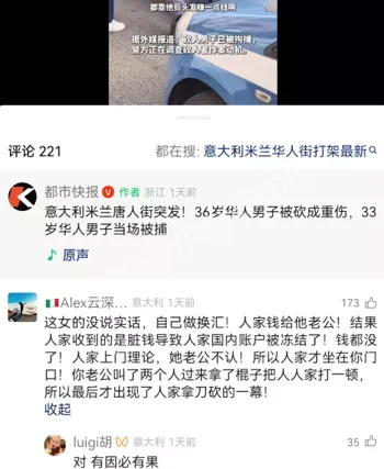 实录现场视频