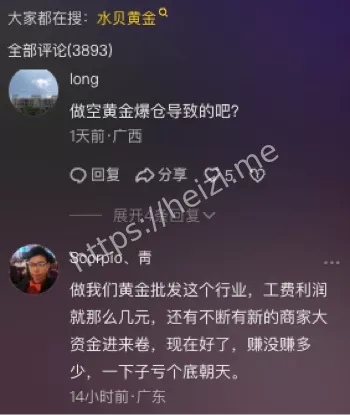 涉案超千万