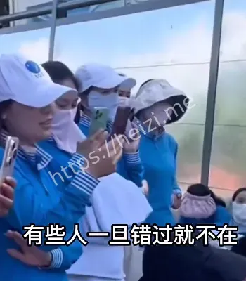 劳工权益冲突