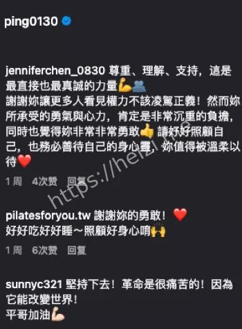 龚益霆涉两罪交保