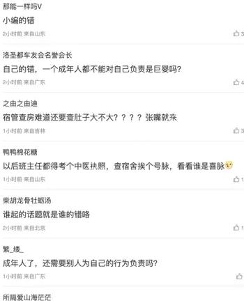 母婴平安