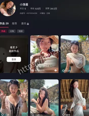 金主交易丑闻