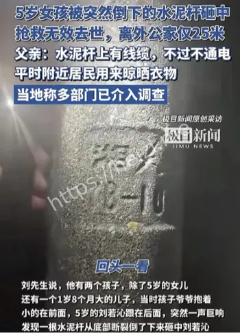 废弃杆体权属与养护