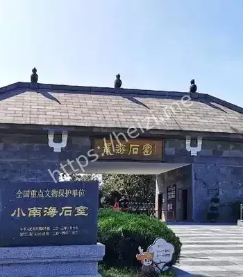 地下石窟