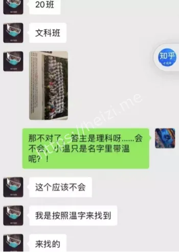 曼德拉效应