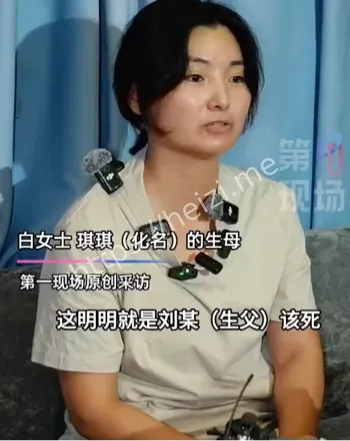 继母刀割逼喝尿