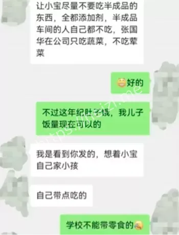 魔都学生餐发臭