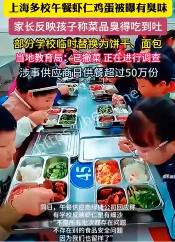 绿捷背景成谜