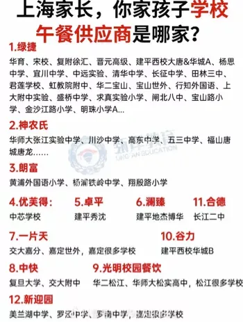 家长公愤