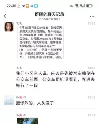 福州鼓楼区