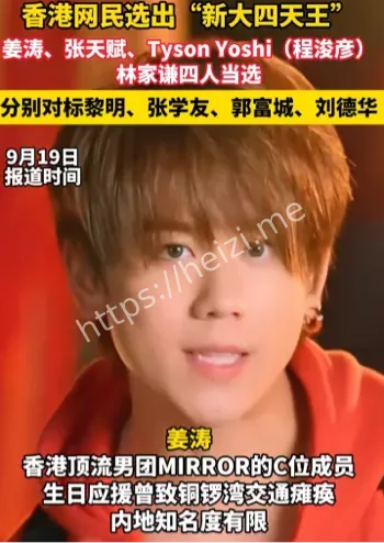 对比图全网热议