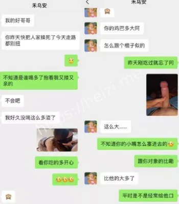 哈尔滨医科大学研究生