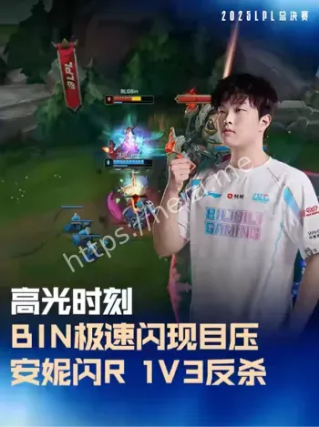 2025LPL三阶段赛制