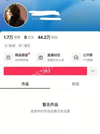 健身教练绯闻