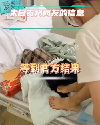 孩子集体中毒