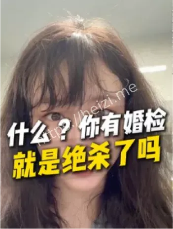 女性破防