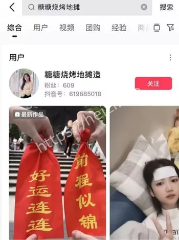 出轨奔驰男