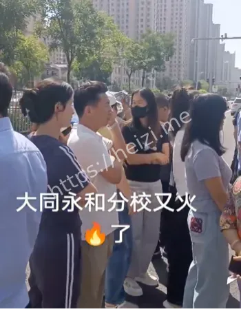 家长维权
