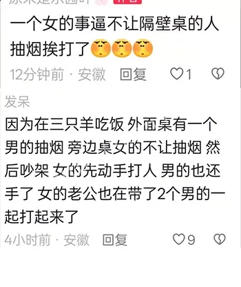 淮北濉溪