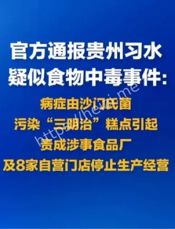 家长删视频施压公愤